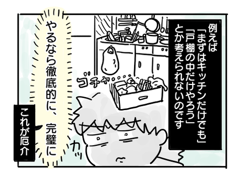 近況311