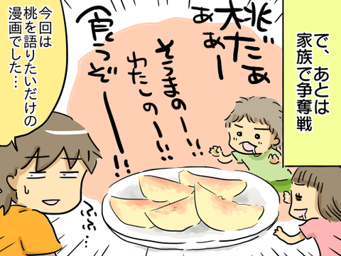 小ネタ253