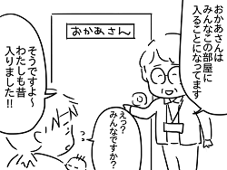 小ネタ60