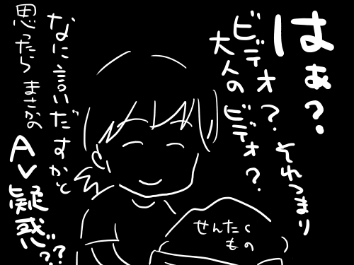ビデオ3