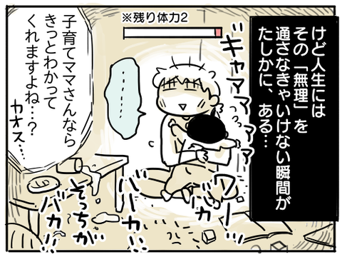 すっぽん小町5