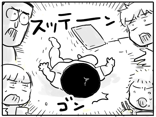 ココロオレル 次男2歳7ヶ月 新 規格外でもいいじゃない シングルマザーたまことゆかいな子ども達 Powered By ライブドアブログ