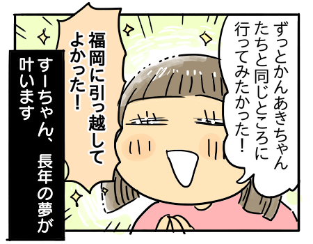 日常1359