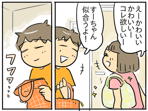 サツマイモ4