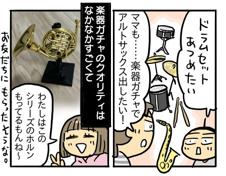 日常705