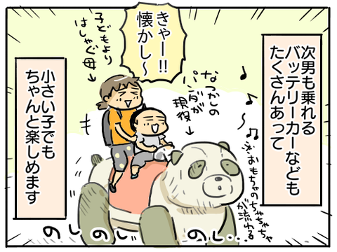 恵那峡27