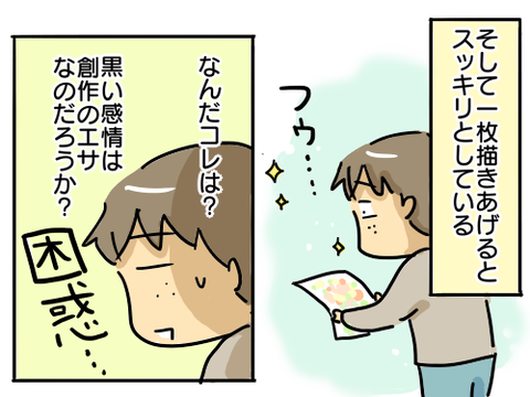 大学時代102