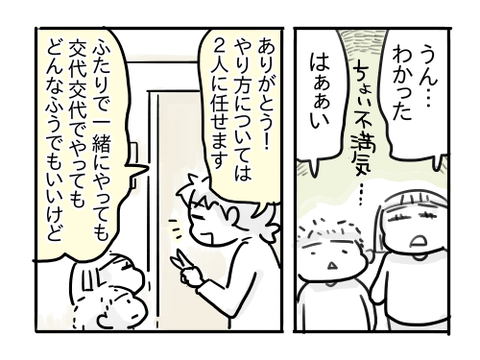 近況1123