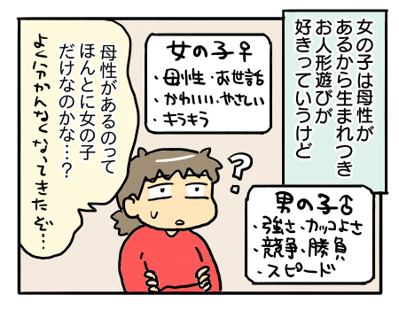 日常32