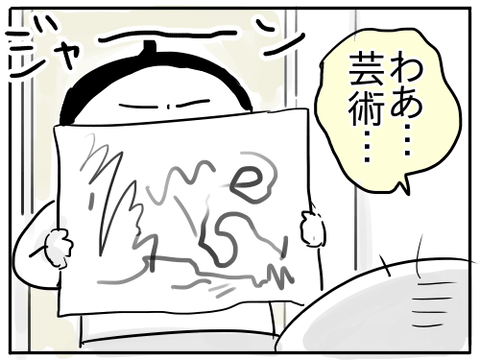 つらい17