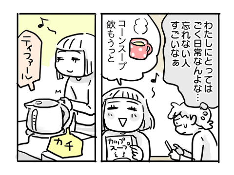 近況32