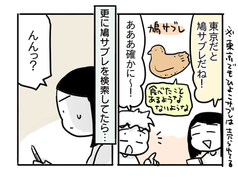 近況1419