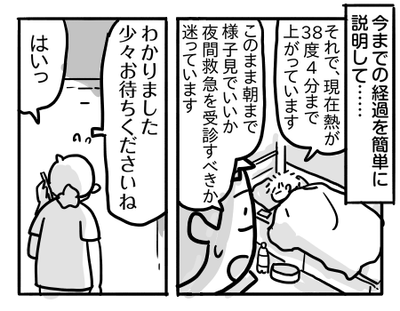日常951