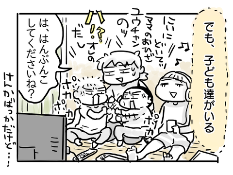近況1014