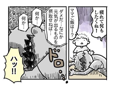 近況1071
