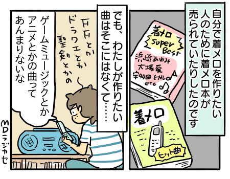 日常1801