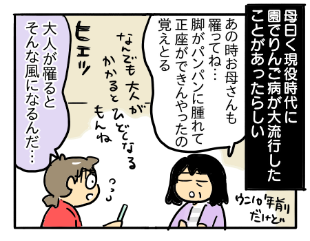 日常312