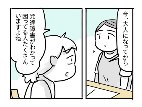 近況154