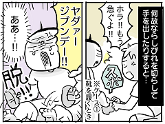 小ネタ215