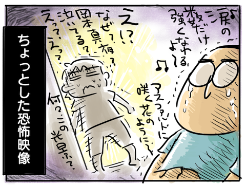 トゥモロー5