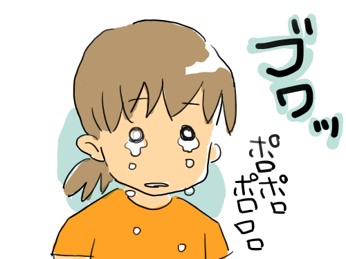 つらたん13
