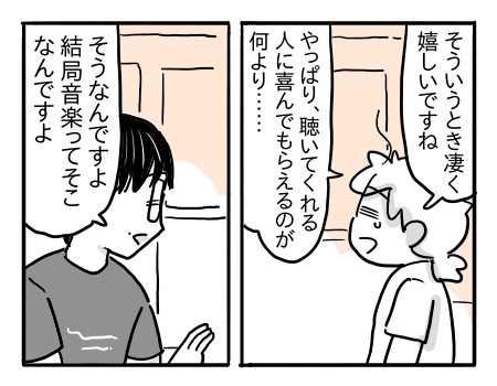日常1432