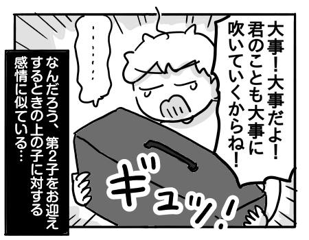 日常869