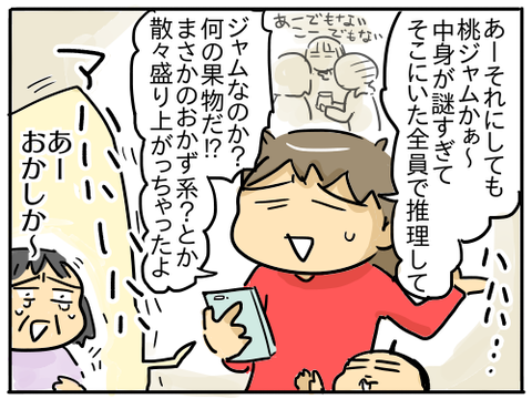 謎の瓶10
