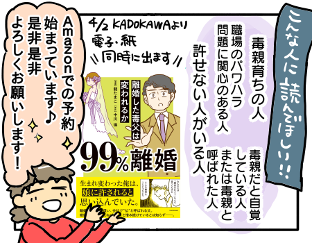日常553