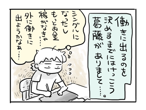 近況398