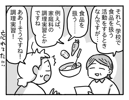 日常1324