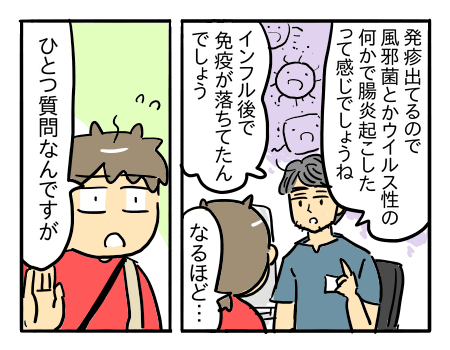 日常283