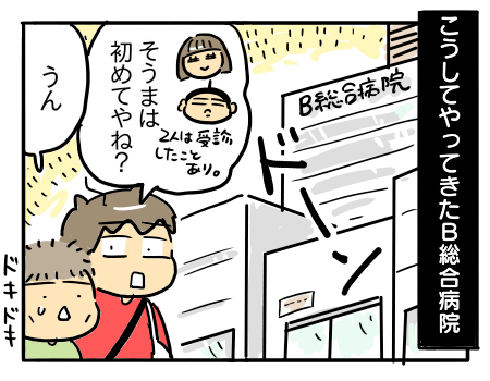 日常252