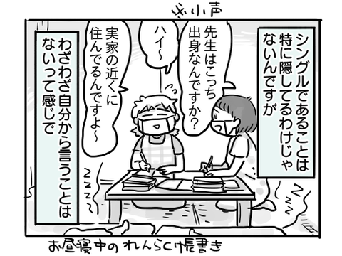 近況804