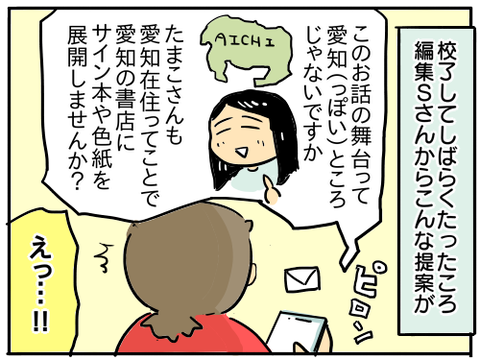 サイン本1