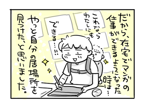 近況415