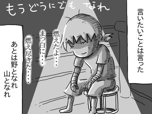 うつ121