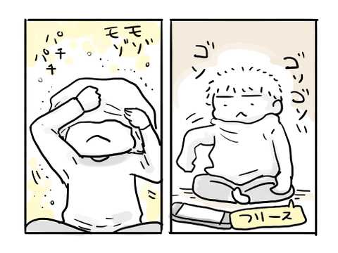 近況7