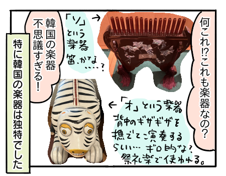 日常672