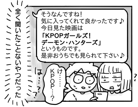 日常1188