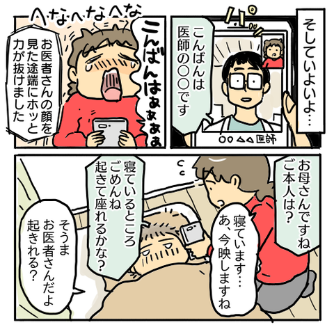 みてね5