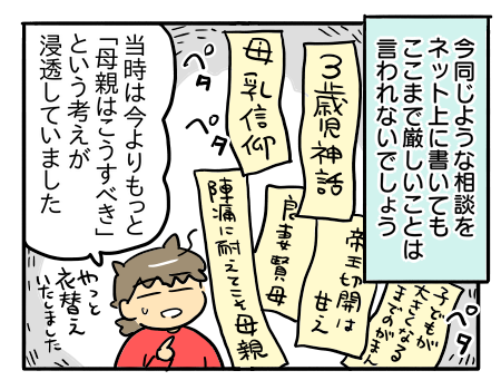 日常1875
