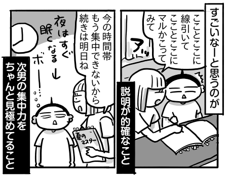 日常1128