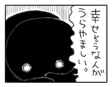 日常47