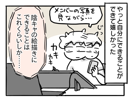 日常830