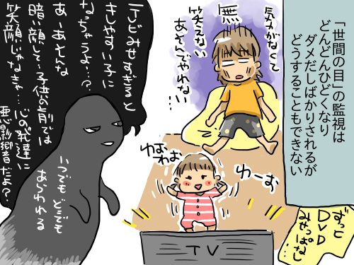 うつ90