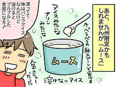 小ネタ103