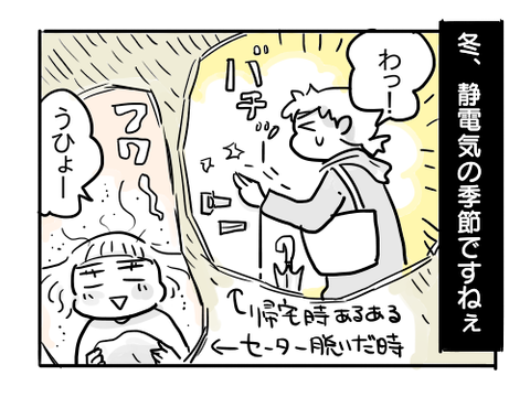 近況6