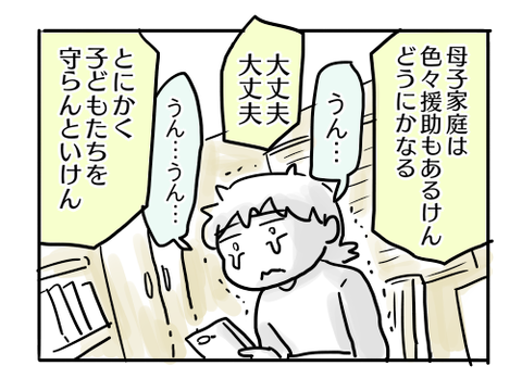 近況1082