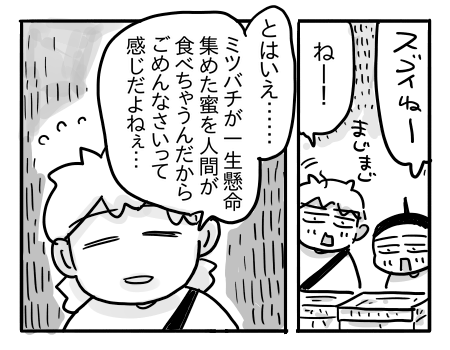 日常1238